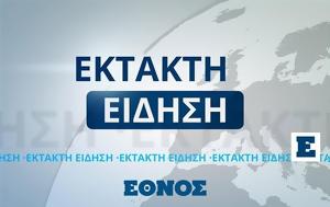 Έκτακτη, Αττική, Γιώργος Πατούλης, ektakti, attiki, giorgos patoulis