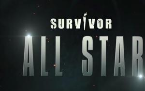 Αυτός, “εισβάλλει”, “Survivor All Star”, aftos, “eisvallei”, “Survivor All Star”