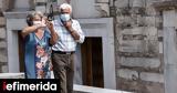 Υπουργείο Εργασίας, Αυξάνονται,ypourgeio ergasias, afxanontai