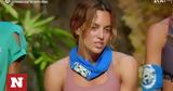 Survivor All Star, Καρολίνα,Survivor All Star, karolina