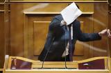 Τι σημαίνει η πρόταση μομφής και ποια είναι τα πιθανά σενάρια μετά την ψηφοφορία,
