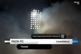 ΠΑΟΚ-Λεβαδειακός,paok-levadeiakos