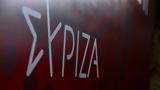 ΣΥΡΙΖΑ, Χατζηδάκης, Μητσοτάκη,syriza, chatzidakis, mitsotaki