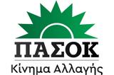 ΠΑΣΟΚ, Γιατί, Χατζηδάκης,pasok, giati, chatzidakis