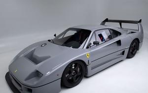 Ferrari F40 Competizione