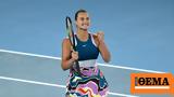 Australian Open, Σαμπαλένκα,Australian Open, sabalenka