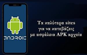 Αυτά, Android, APK, afta, Android, APK