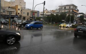 - Καθίζηση, Τρικούπη, - kathizisi, trikoupi
