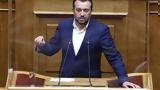 Απάντηση Παππά, Θεοδωρικάκο,apantisi pappa, theodorikako