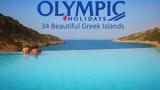 Olympic Holidays, Ξεχωριστή, 2023,Olympic Holidays, xechoristi, 2023