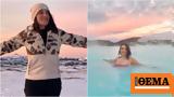 Ιωάννα Παλιοσπύρου, Απολαμβάνει,ioanna paliospyrou, apolamvanei