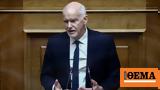 Παπανδρέου, Δημοκρατία,papandreou, dimokratia