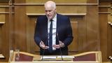 Παπανδρέου, Δημοκρατία,papandreou, dimokratia