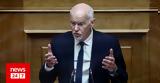 Παπανδρέου, Η Δημοκρατία,papandreou, i dimokratia