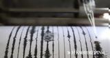 Σεισμός 36 Ρίχτερ, Τύρναβο,seismos 36 richter, tyrnavo