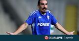 Απάντησε, Ανόρθωση, Λάζαρος PIC,apantise, anorthosi, lazaros PIC