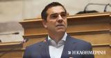 Αλέξης Τσίπρας, Ρινγκ,alexis tsipras, ringk