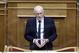 Πρόταση, – Γ, Παπανδρέου, Δημοκρατία,protasi, – g, papandreou, dimokratia