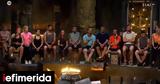 Survivor All Star, Αυξάνονται, -Τι,Survivor All Star, afxanontai, -ti