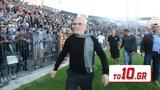 ΠΑΟΚ, Μοίρασε, Ιβάν Σαββίδης,paok, moirase, ivan savvidis