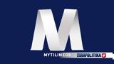 MYTILINEOS – ENERGY, METALS, FLASH NOTE ΟΙΚΟΝΟΜΙΚΩΝ ΑΠΟΤΕΛΕΣΜΑΤΩΝ 2022,MYTILINEOS – ENERGY, METALS, FLASH NOTE oikonomikon apotelesmaton 2022