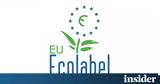 Βιώσιμες, EU Ecolabel, Ελλάδα,viosimes, EU Ecolabel, ellada