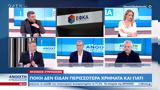 Χατζόπουλος, Χατζησαλάτας,chatzopoulos, chatzisalatas