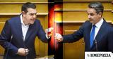 Πρόταση, Μητσοτάκης, Τσίπρας,protasi, mitsotakis, tsipras