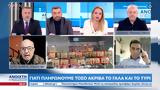 Γιώργος Λεχουρίτης, Παύλος Σατολιάς,giorgos lechouritis, pavlos satolias