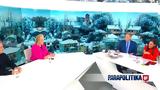 Παγώνη, Φεβρουάριο,pagoni, fevrouario