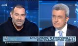 Αντώνης Κανάκης, - ΒΙΝΤΕΟ,antonis kanakis, - vinteo