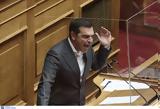 ΣΥΡΙΖΑ,syriza