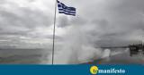 Θράκη Δωδεκάνησα, ΒΑ Αιγαίου – Κλειστά, Ροδο Δ Σάμο, Ζάκυνθο,thraki dodekanisa, va aigaiou – kleista, rodo d samo, zakyntho