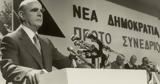 Καραμανλής, Τύπος, Ήρθε,karamanlis, typos, irthe