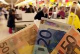 Μείωση, 45-5, 2023, Alpha Bank,meiosi, 45-5, 2023, Alpha Bank