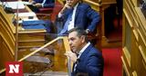 Πρόταση, Βουλή, Κυριάκος Μητσοτάκης -, Αλέξης Τσίπρας,protasi, vouli, kyriakos mitsotakis -, alexis tsipras