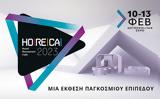 HORECA 2023, ΕΕΝΕ,HORECA 2023, eene