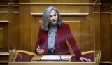 Πρόταση, Βαρύ, Δημοκρατίας, Σοφία Σακοράφα,protasi, vary, dimokratias, sofia sakorafa