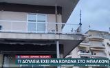 Ξάνθη, Viral,xanthi, Viral