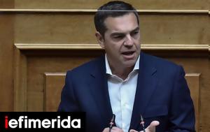 Live-Βουλή, Αλέξη Τσίπρα, Live-vouli, alexi tsipra