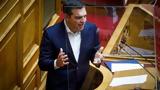 Τσίπρας, Μητσοτάκη, Διπλά,tsipras, mitsotaki, dipla