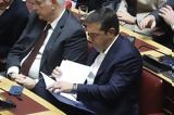 Αλέξης Τσίπρας, Εσείς, Μητσοτάκη,alexis tsipras, eseis, mitsotaki