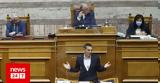 Τσίπρας, Τασούλα, Προστατεύστε,tsipras, tasoula, prostatefste