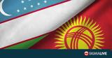 Κιργιστάν, Ουζμπεκιστάν,kirgistan, ouzbekistan