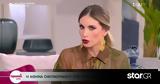 Αθηνά Οικονομάκου,athina oikonomakou