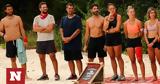 Survivor All Star, Αυτός, Καρολίνας,Survivor All Star, aftos, karolinas