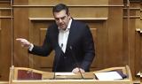 Τσίπρας, Κύριε Μητσοτάκη,tsipras, kyrie mitsotaki