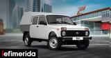 Lada Niva, - Δείτε,Lada Niva, - deite