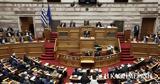 Ν Δ, Ομολογούν, Τσίπρας, Ράμμο – Μέσω,n d, omologoun, tsipras, rammo – meso