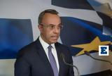 Η Ελλάδα, - Σταϊκούρας, Economist,i ellada, - staikouras, Economist